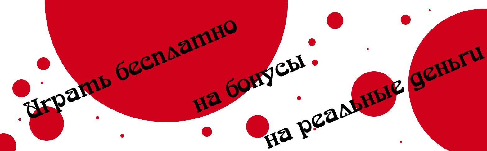 plinko-banner-ru-play.png
